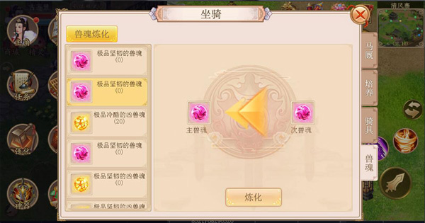 侠义2九游渠道服