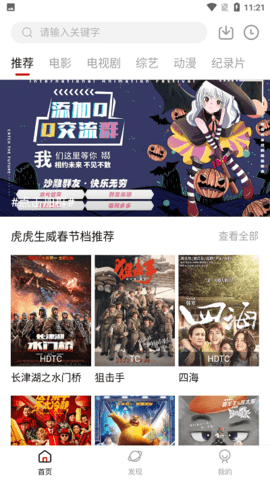 牛马tv最新版本截图