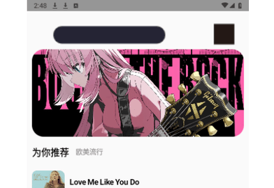 MusicYou会员解锁版