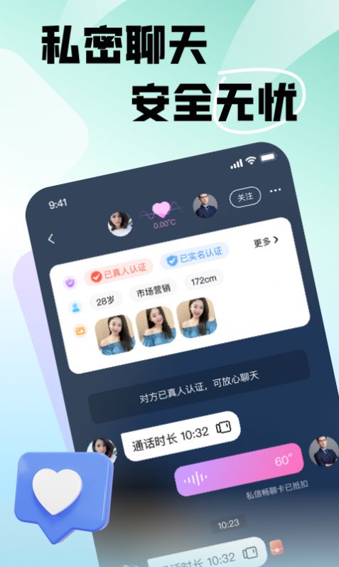 遇半app v1.0.1.4