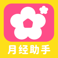 柚子姨妈记