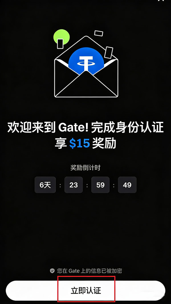Gate.io交易所：注册账户、KYC身份认证、充值提现出入金完整图文教程