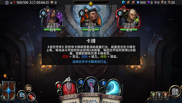 虚空穹牢安卓版