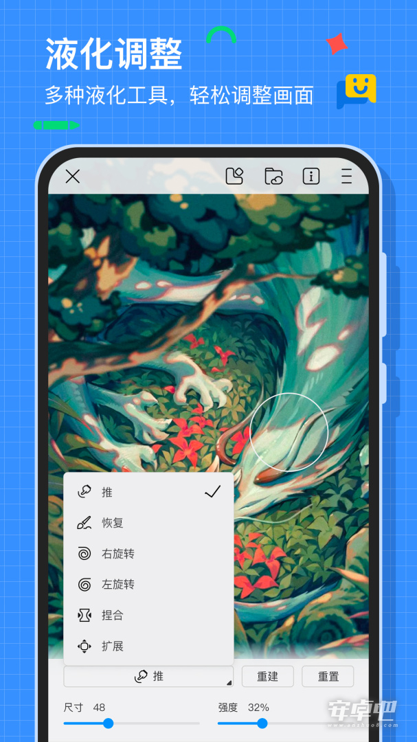画世界最新版