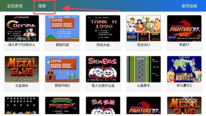 茱元游戏tv版