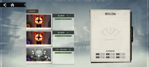 归龙潮官方正版