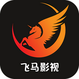 飞马影视手机版 1.0.6安卓版