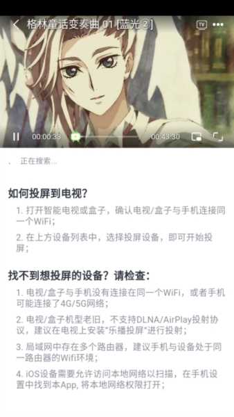 柚子fun图片7