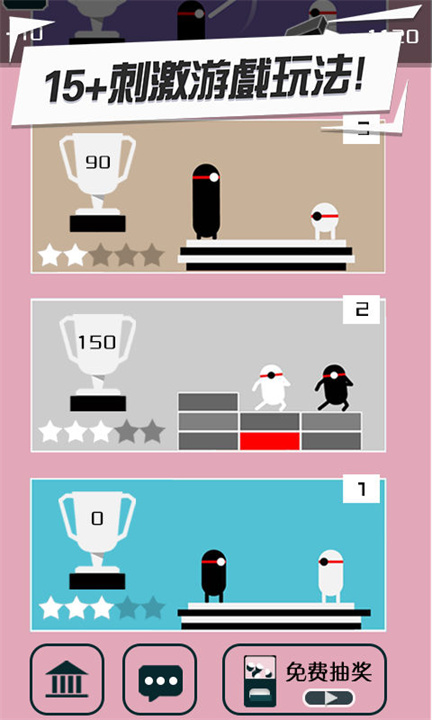 魔性建筑工手游