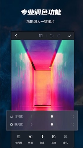 pscc中文版免费 v9.9.9