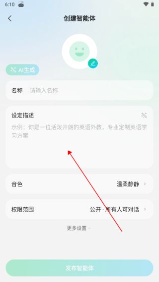 腾讯元宝