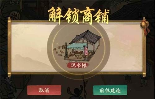 叫我大掌柜欧皇最新版图片3