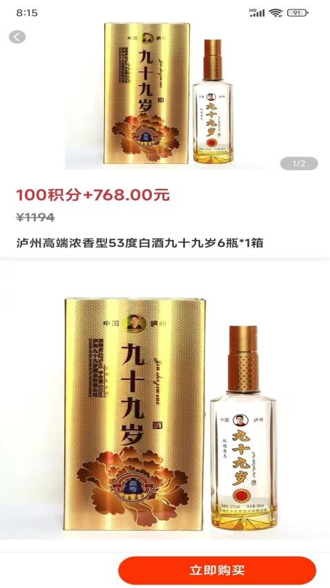 桓毓生活app v1.3.0