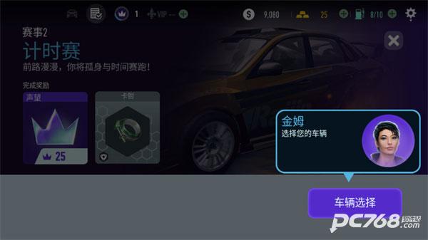 极品飞车无极限赛车