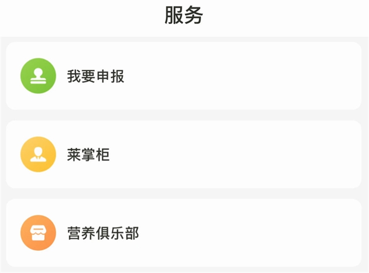 软件优势配图1