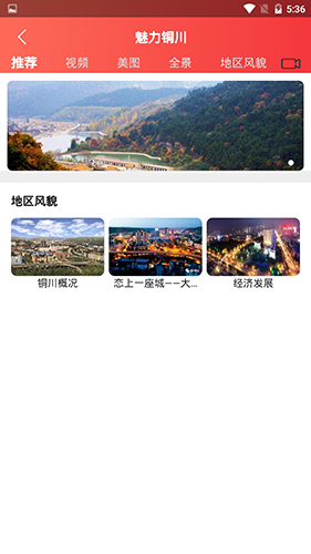 软件特色配图1