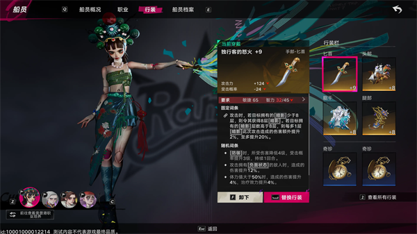 遗忘之海