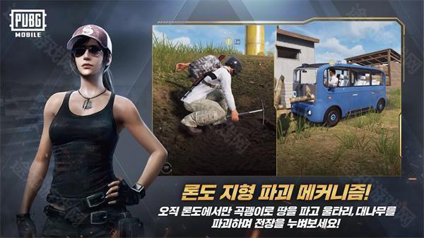 pubg日韩服3.7版本