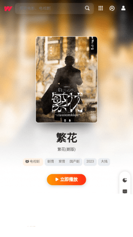 禁区影视2024最新版