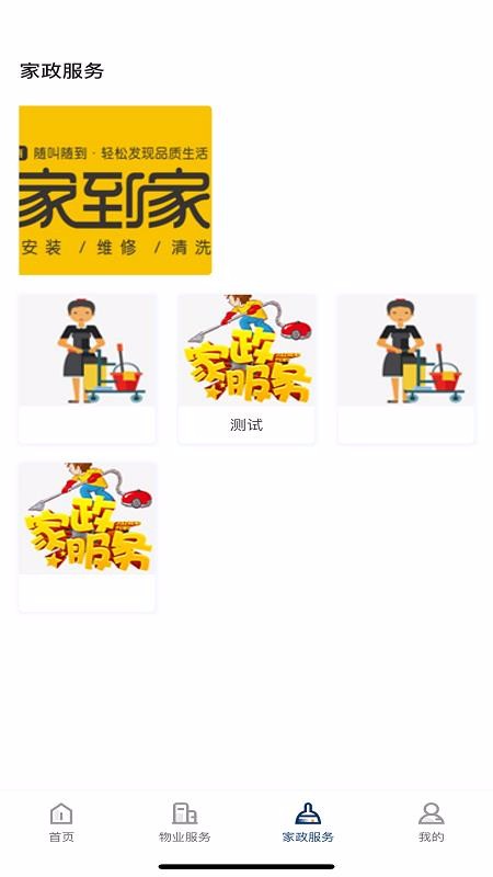 Ӱҵv1.1.0