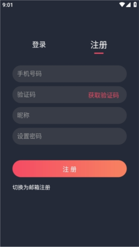 当鸟动漫图片7