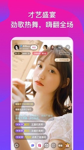 小狐狸直播github回家的路 v5.9.9