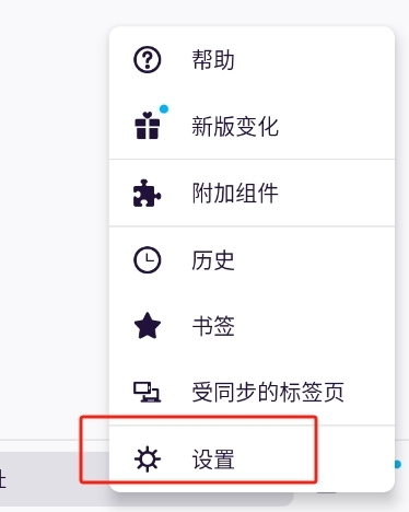 火狐浏览器Nightly版本