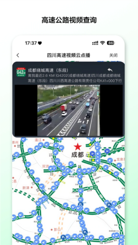 熊猫享听手机版 v1.6.0