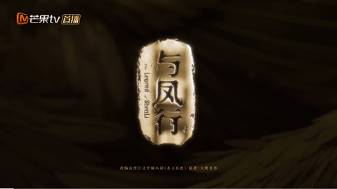 嘤嘤怪影院官方版