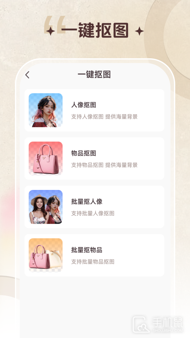 智能修复老照片 v1.6.4.0