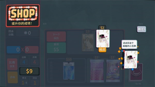 玩法介绍5