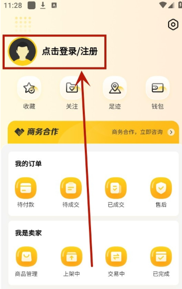 小鸡仔代售