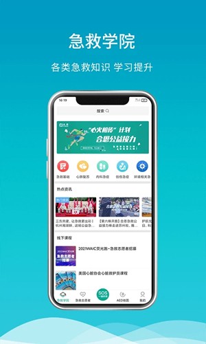 appv3.4.0