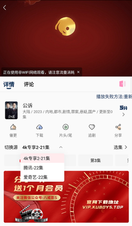 米诺视频 v3.4免费下载
