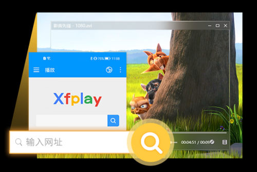 xfplay不升级版本