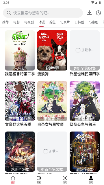 忍者神龟影视2023最新版