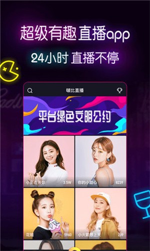 茄子视频app优化免费无限制 v9.1.2免费下载