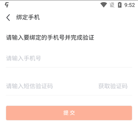九游游戏盒6