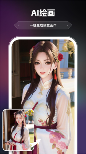 AI画室app v2.2.1.2
