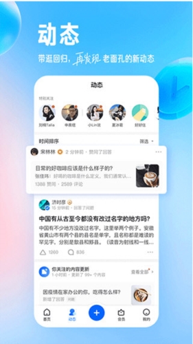 知乎