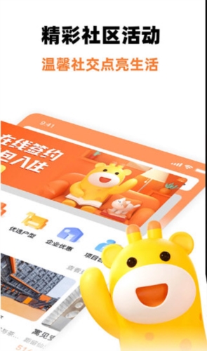 泊寓