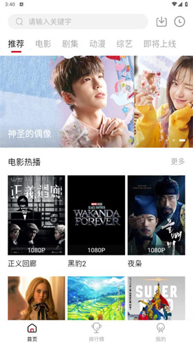 LIBVIO下载安装截图