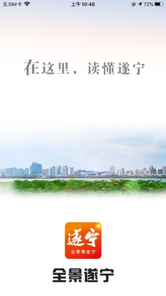 遂宁观察1