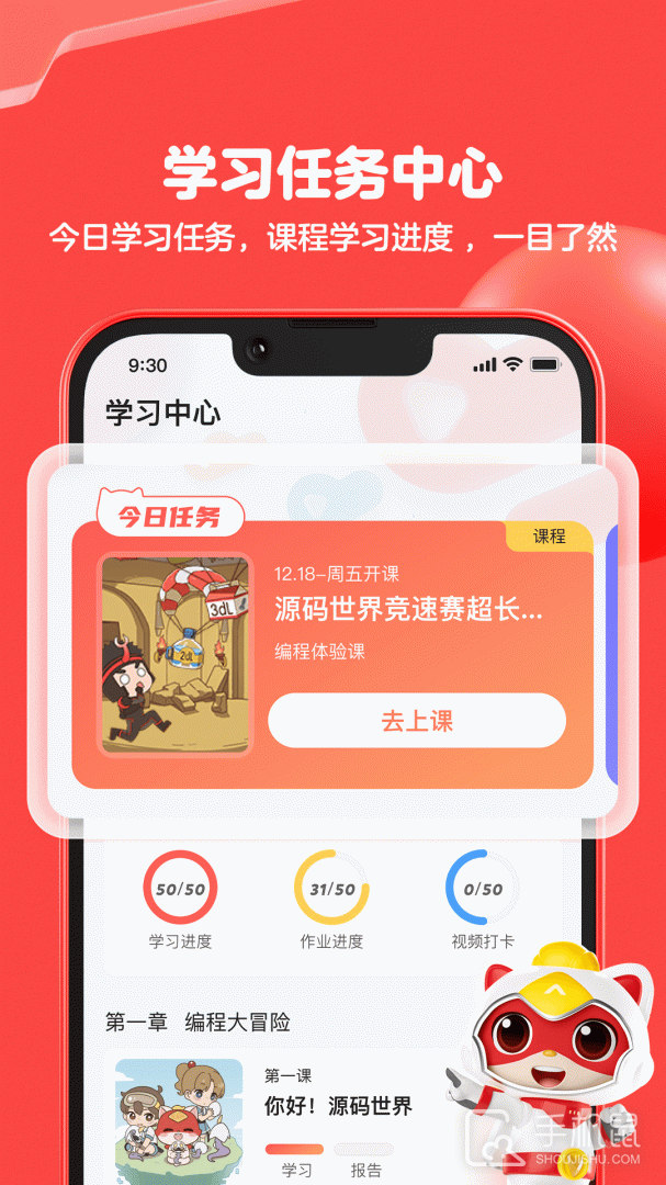 编程猫 v2.2.2