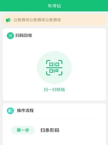 е̺лapp1