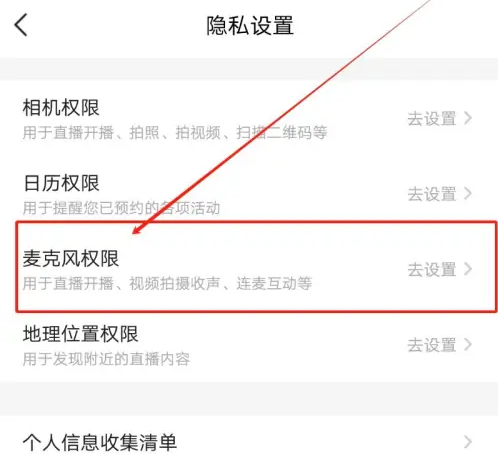 歪歪语音