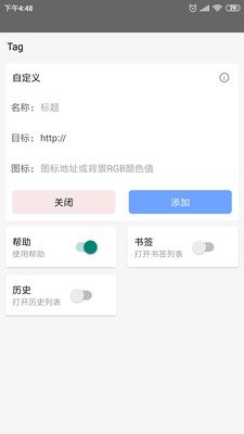 皇帝浏览器手机版 v52.95.6安卓版