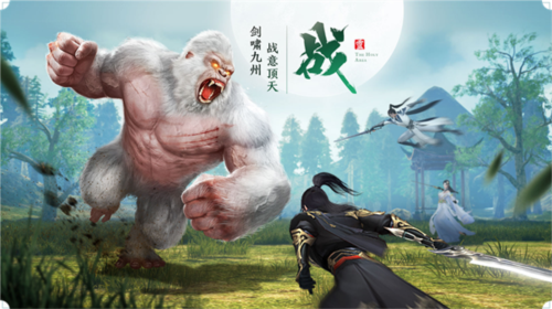 九灵神域红包版游戏攻略3