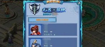 神雕侠侣16