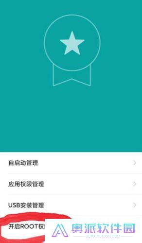 移动云手机